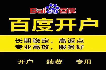 头条信息流内容生态构建